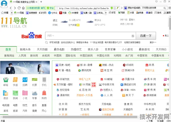 cm111top浅浅下载安全无毒版-cm111top浅浅下载官网.