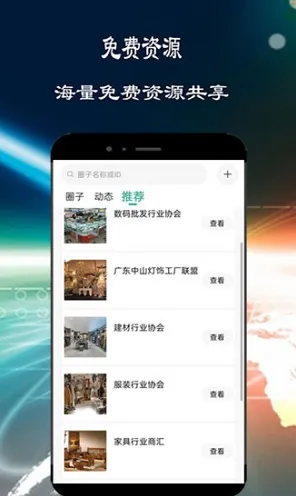 .官方下载安卓免费官方版v84.26.99APP下载-绿色资源网