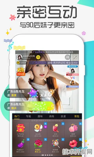 .2025最新版-qjr俏佳人app官方版v92945.852.9APP下载