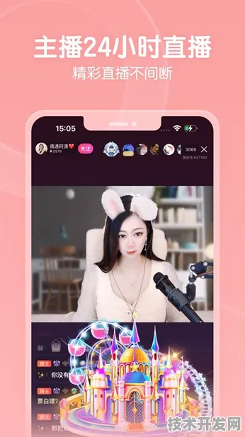 550tvl萤火直播app官方版下载-550tvl萤火直播app正版.