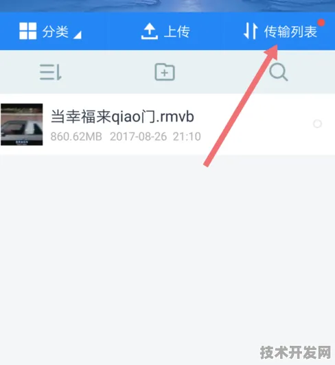 .链接官网版-iosfulao2链接官方版v47775.45.67APP下载