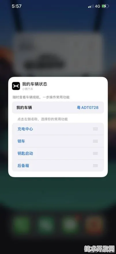 .链接官网版-iosfulao2链接官方版v47775.45.67APP下载