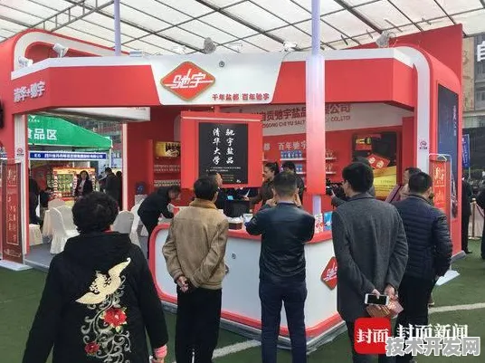 自贡智慧交通试点三年成果揭秘，4938.5亿投资如何重塑城市交通神经网络？
