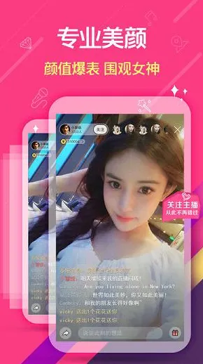 ios手里大秀直播平台官网版-ios手里大秀直播平台最新.