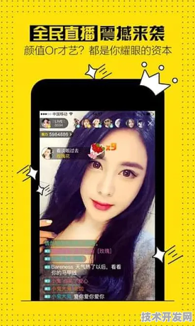 ios手里大秀直播平台官网版-ios手里大秀直播平台最新.