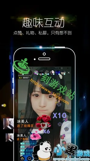 ios手里大秀直播平台官网版-ios手里大秀直播平台最新.