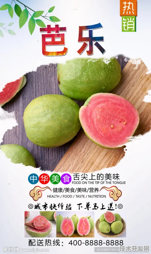 8008app芭乐下载最新版下载-8008app芭乐下载2025最新.