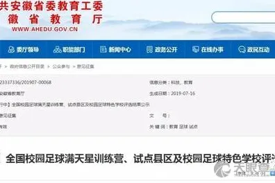 谁有亳州风华中学小升初报名电话,星期天去学校报名.