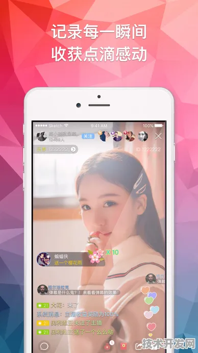 app草莓最新版app下载-app草莓最新版app下载v7.44526.