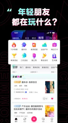 app草莓最新版app下载-app草莓最新版app下载v7.44526.