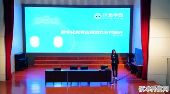 159166人共绘数字教育蓝图，保山国际峰会倒计时三年，385项合作如何重塑未来教育生态？