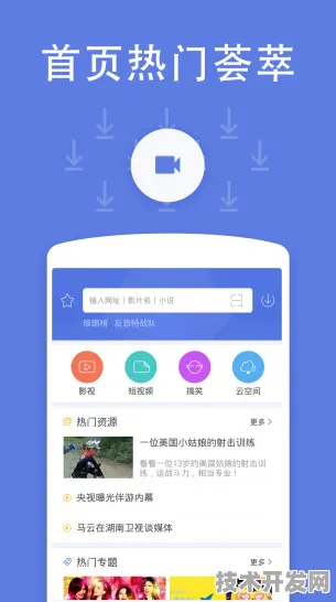 ios丝瓜破解版网站版-ios丝瓜破解版全新版v2.3.7547.