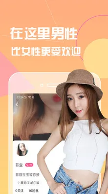 香蕉视频正版官网下载APP最新版app下载-香蕉视频正版.