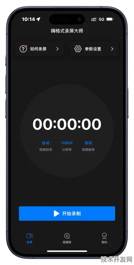 is草莓大秀视频下载安装IOS Android通用版 手机APP.