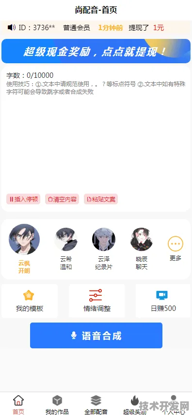 蘑菇视频官方免费版下载大全全站版-蘑菇视频官方免费.