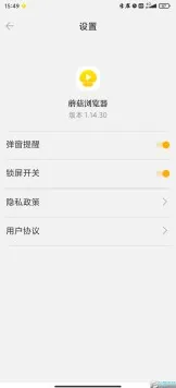 蘑菇CC37最新版app下载-蘑菇CC37最新版app下载v9955.2.