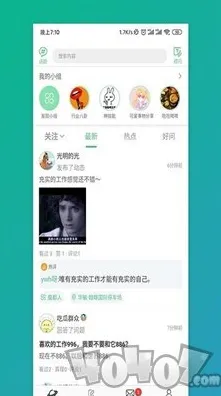 快猫社区破解版全站版-快猫社区破解版正式版v3.8375.
