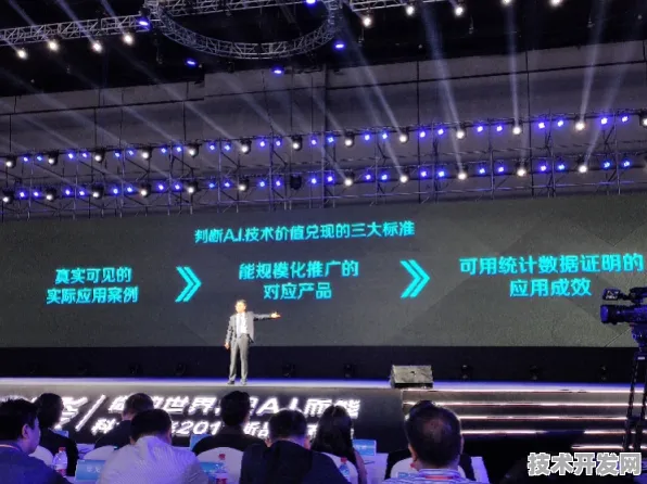 科大讯飞技术规模化应用，开启自动驾驶成本降低新纪元