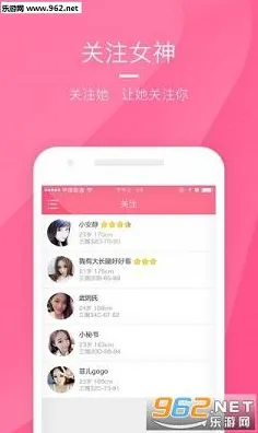 爱情岛最新版app下载-爱情岛最新版app下载v28.9.68983.