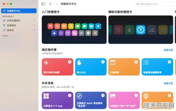 os草莓破解aqq官网下载安卓最新版-os草莓破解aqq官网.