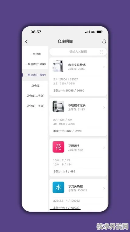 .资源共享仓库正式版v493.3241.916APP下载-绿色资源网