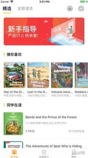 向日葵APP下载安装网站版-向日葵APP下载安装全新版v.