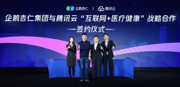 上海科技快讯：腾讯华东总部与生物计算合作推进生物医药创新发展项目产业化，获长三角一体化基金支持