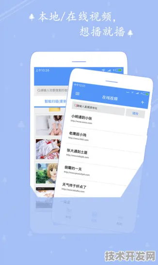 rarr rarr 免费看片APP2025最新版-免费看片APP官方版v6.83.