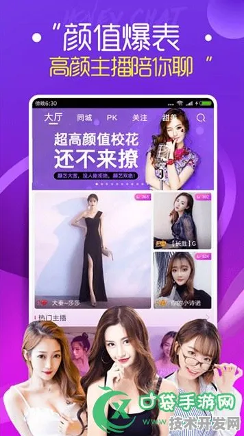 309tv青柠直播下载初见最新版下载-309tv青柠直播下载.