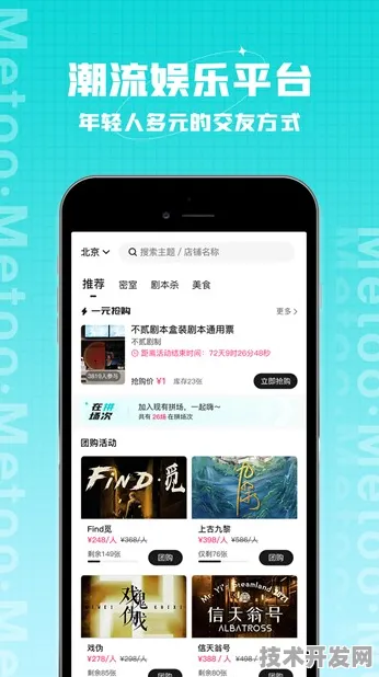 蝶恋花直播app下载全站版-蝶恋花直播app下载正式版v.