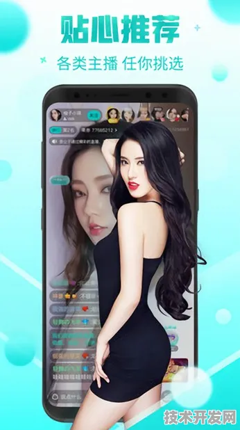 蝶恋花直播app下载全站版-蝶恋花直播app下载正式版v.
