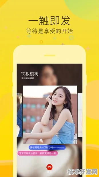 蝶恋花直播app下载全站版-蝶恋花直播app下载正式版v.