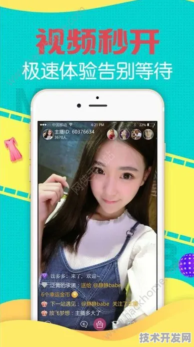 955a tv蝶恋直播最新版app下载-955a tv蝶恋直播最新版.