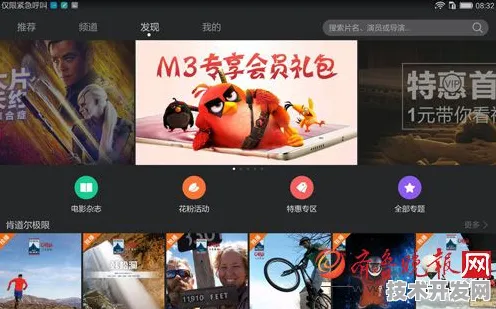 8x8x海外华为永久免费视频观看最新版-8x8x海外华为.