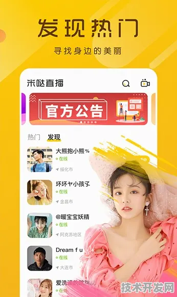 .传媒官方入口2025最新版v155.5.5APP下载-绿色资源网