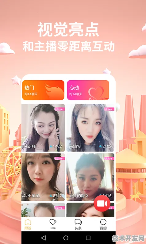 香蕉视频超级97在线观看免费直播app安装IOS Android.