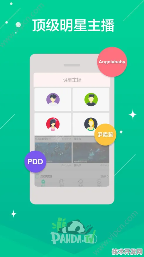 .tv樱花直播官网版v2.121.41APP下载-绿色资源网