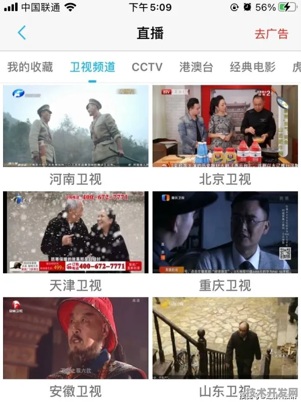 黄瓜视频ios下载最新官方版下载-黄瓜视频ios下载最新.