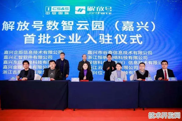 倒计时三年！全国首个数字经济产业地标将于2025年9月20日在嘉兴诞生，年产值剑指1973.10亿元