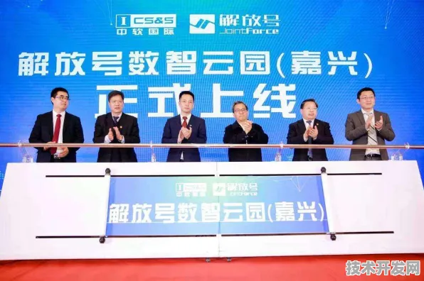 倒计时三年！全国首个数字经济产业地标将于2025年9月20日在嘉兴诞生，年产值剑指1973.10亿元