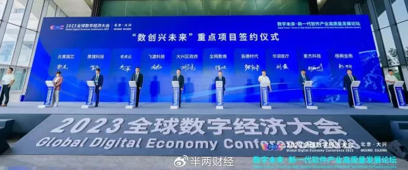 倒计时三年！全国首个数字经济产业地标将于2025年9月20日在嘉兴诞生，年产值剑指1973.10亿元