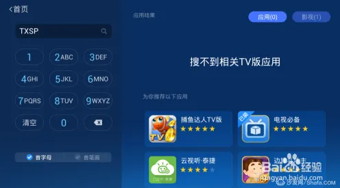 黄瓜导航免费在线观看tv破解版全站版-黄瓜导航免费.