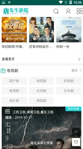 91唐先生视频最新版下载-91唐先生视频2025最新版v.