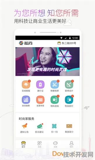 beetalk蜜语泰国官网最新版app下载-beetalk蜜语泰国.