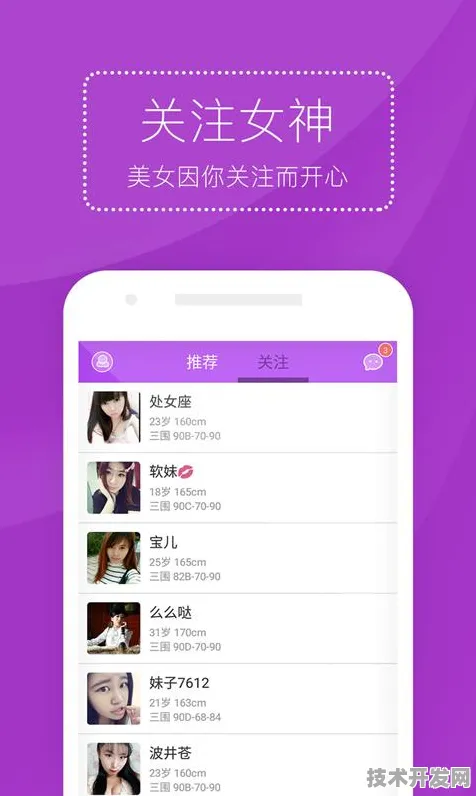 beetalk蜜语泰国官网最新版app下载-beetalk蜜语泰国.