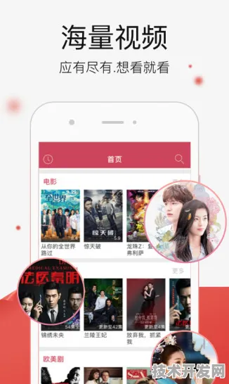 .在线观看草莓视频污ios正式版v97.484.2APP下载.