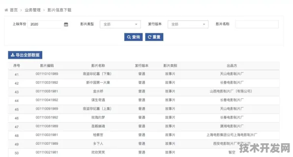 .嫩草影院国产探花2025最新版v9571.19162.9157APP.