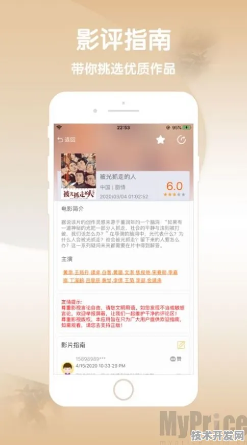 .嫩草影院国产探花2025最新版v9571.19162.9157APP.