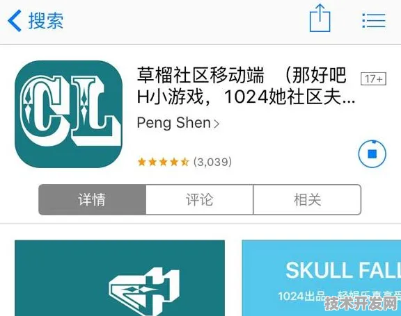 ll888.榴莲视频下载安装IOS Android通用版 手机APP.