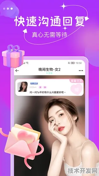 .入口 IOS 安卓通用版 手机版v3159.966.8959APP下载.